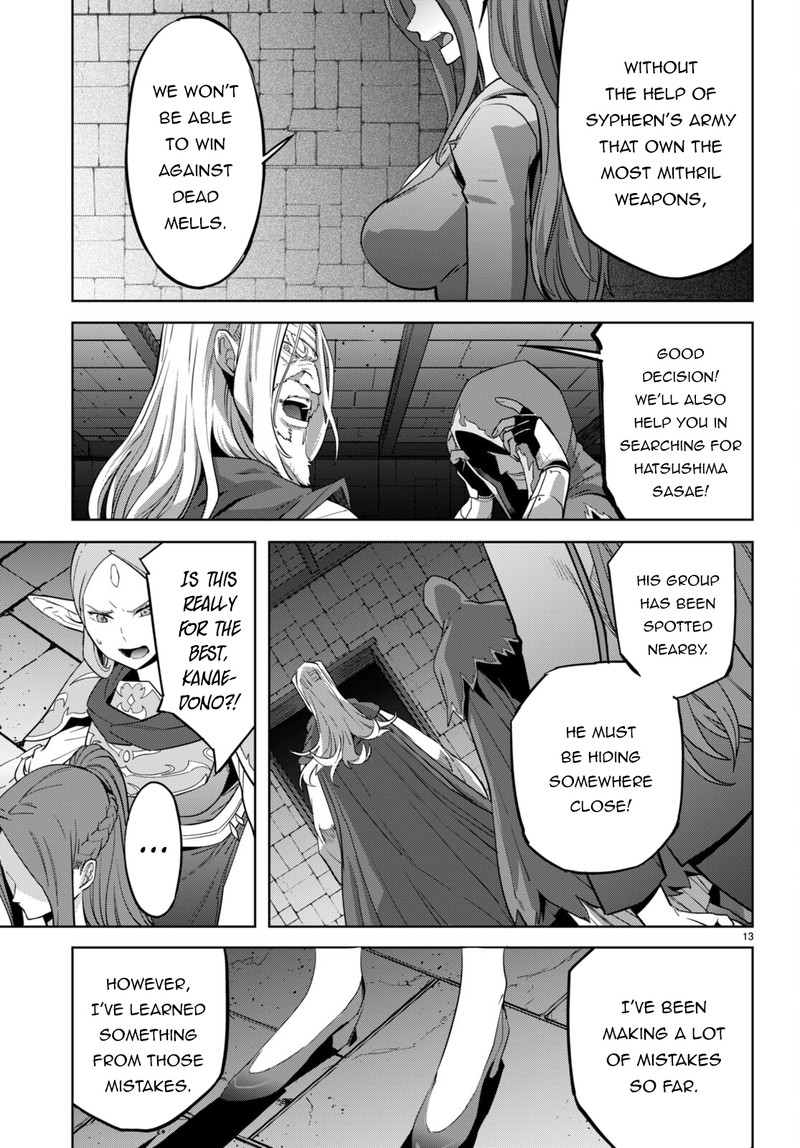 Game Obu Familia - Family Senki Chapter 57 - Page 13 in English