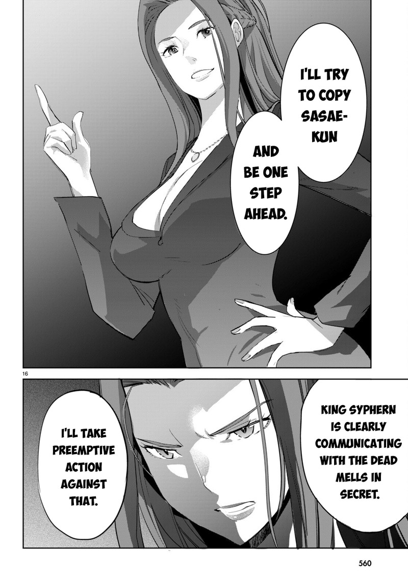 Game Obu Familia - Family Senki Chapter 57 - Page 16 in English