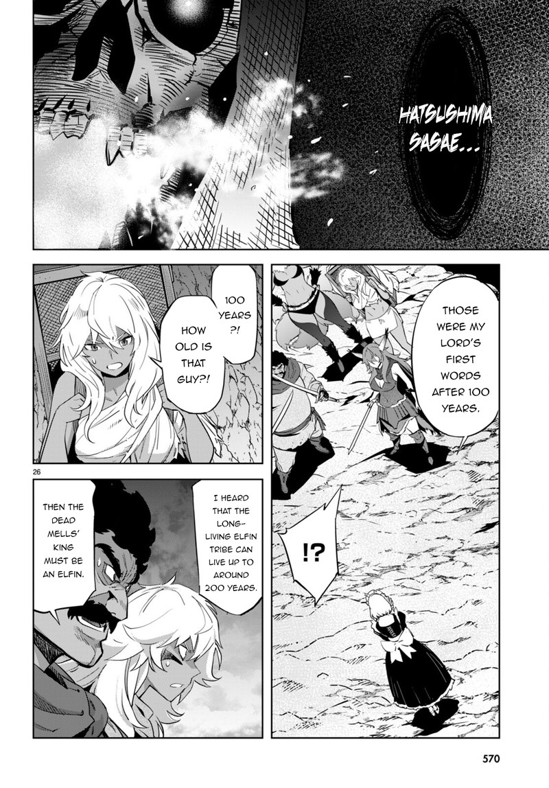 Game Obu Familia - Family Senki Chapter 57 - Page 26 in English
