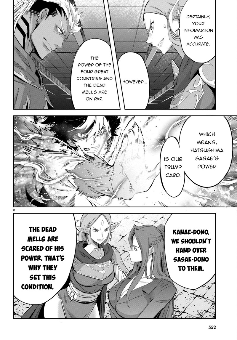 Game Obu Familia - Family Senki Chapter 57 - Page 8 in English