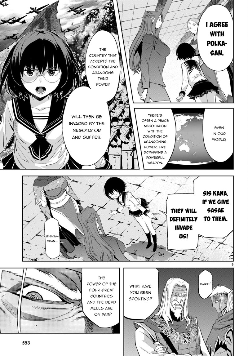 Game Obu Familia - Family Senki Chapter 57 - Page 9 in English