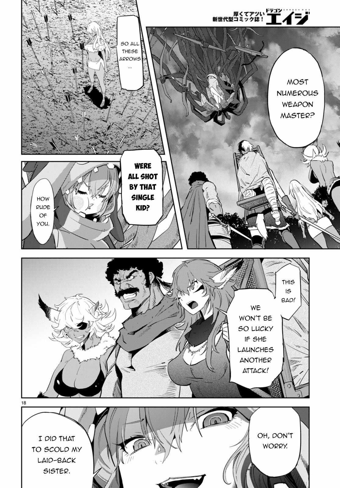 Game Obu Familia - Family Senki Chapter 58 - Page 17 in English