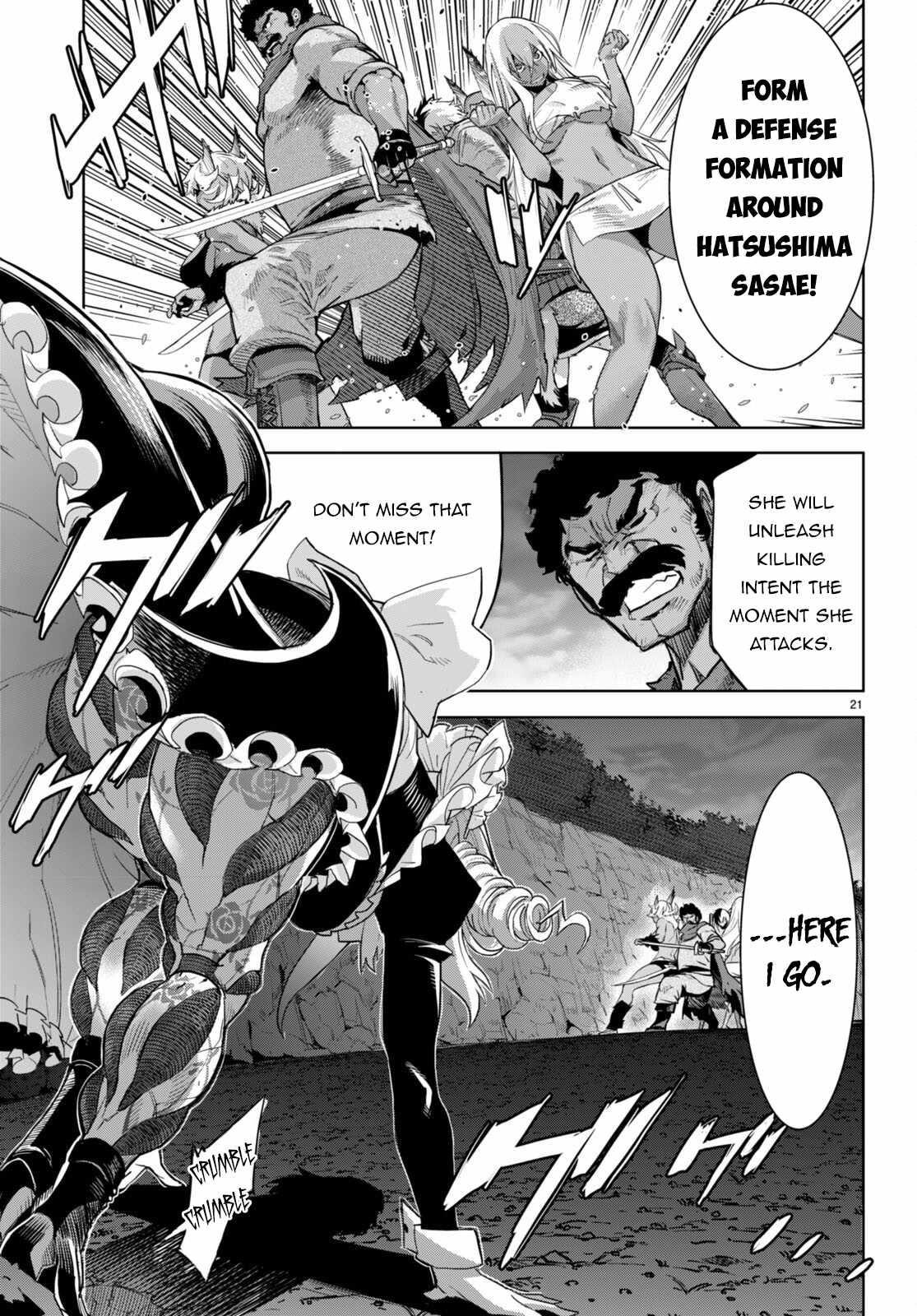 Game Obu Familia - Family Senki Chapter 58 - Page 20 in English
