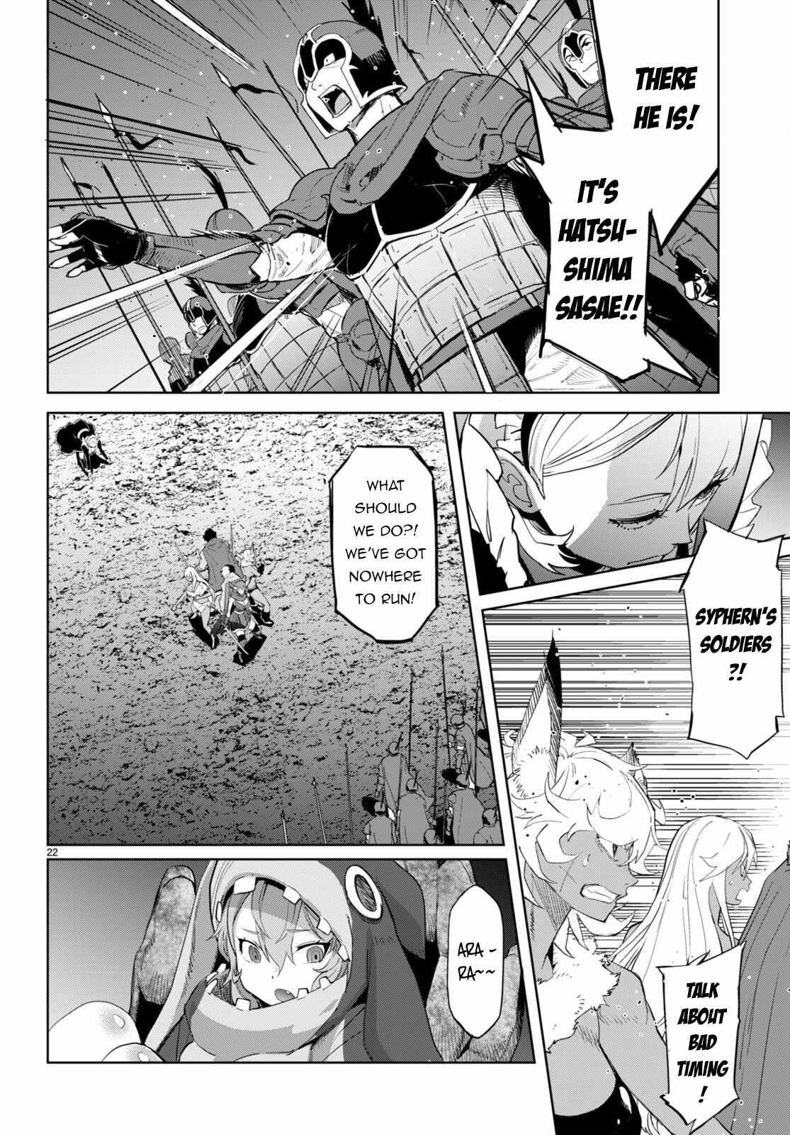 Game Obu Familia - Family Senki Chapter 58 - Page 21 in English