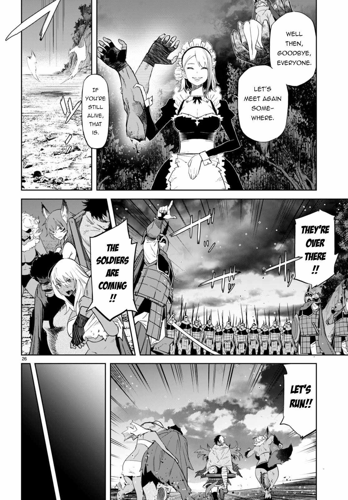 Game Obu Familia - Family Senki Chapter 58 - Page 25 in English