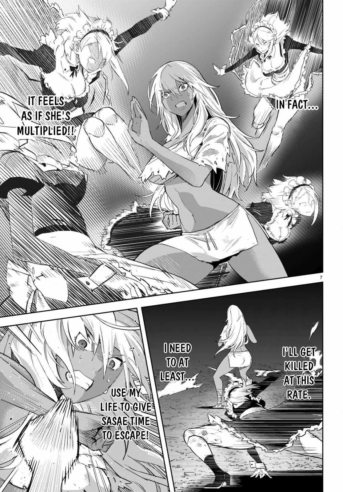 Game Obu Familia - Family Senki Chapter 58 - Page 7 in English