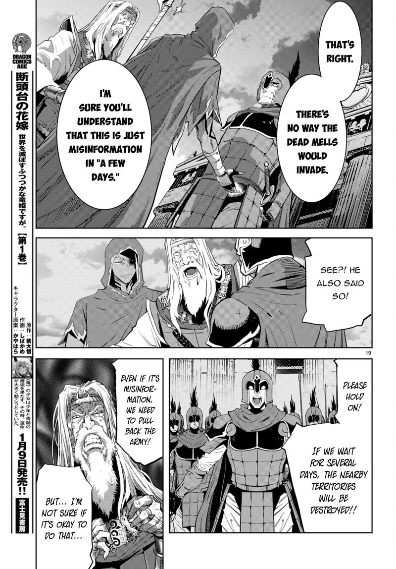 Game Obu Familia - Family Senki Chapter 59 - Page 18 in English