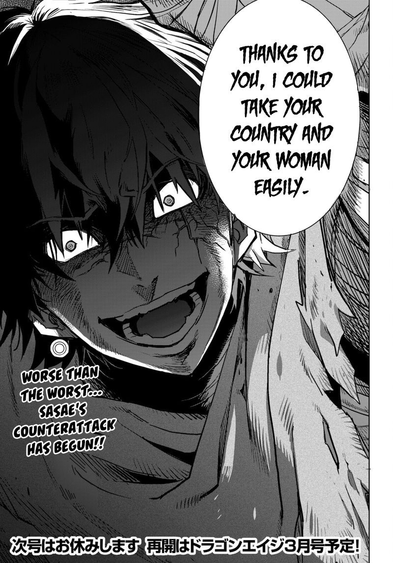 Game Obu Familia - Family Senki Chapter 59 - Page 30 in English