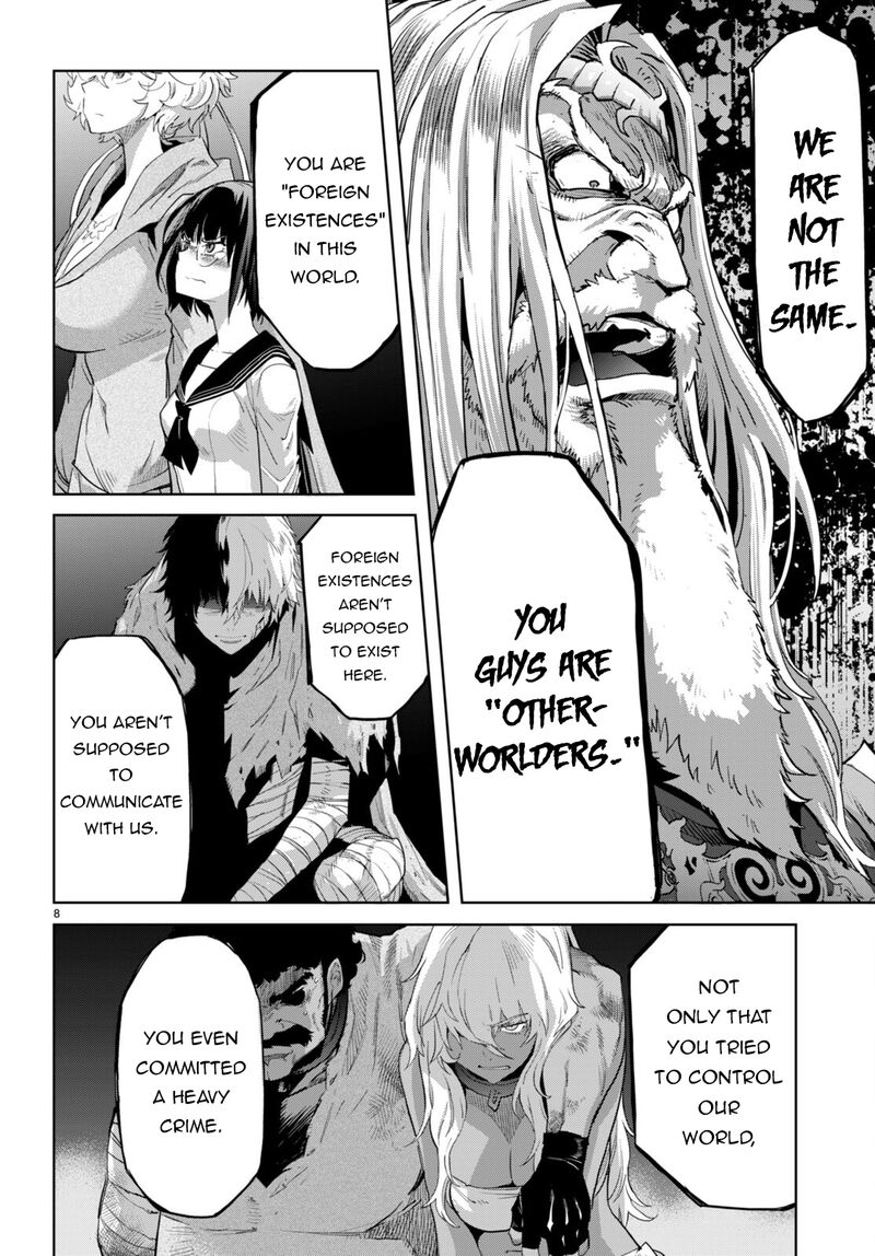 Game Obu Familia - Family Senki Chapter 59 - Page 7 in English