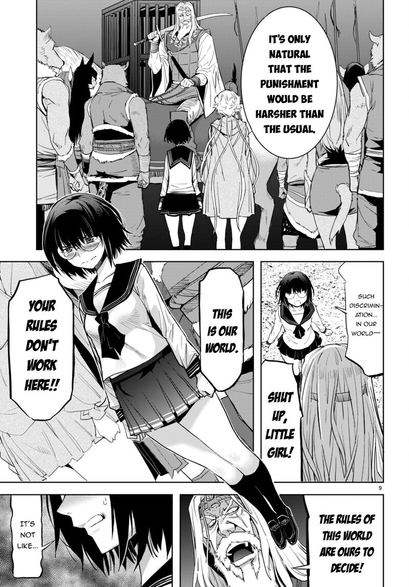 Game Obu Familia - Family Senki Chapter 59 - Page 8 in English
