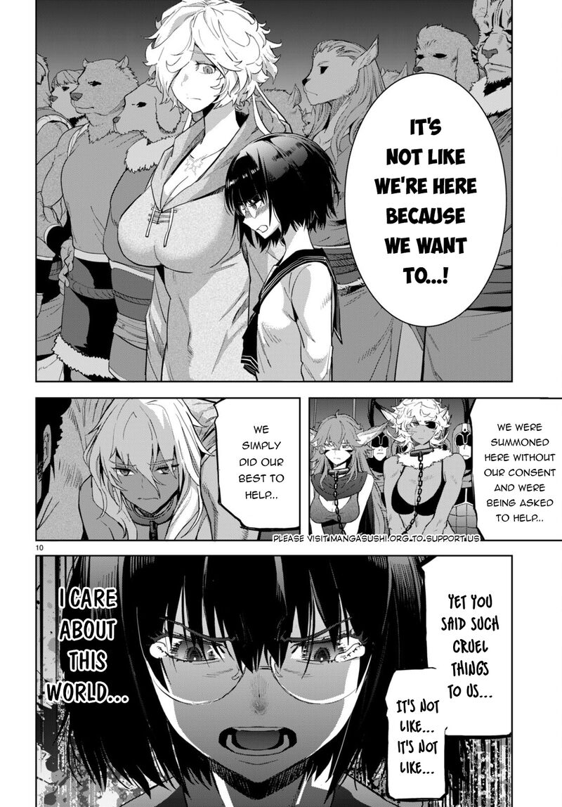 Game Obu Familia - Family Senki Chapter 59 - Page 9 in English