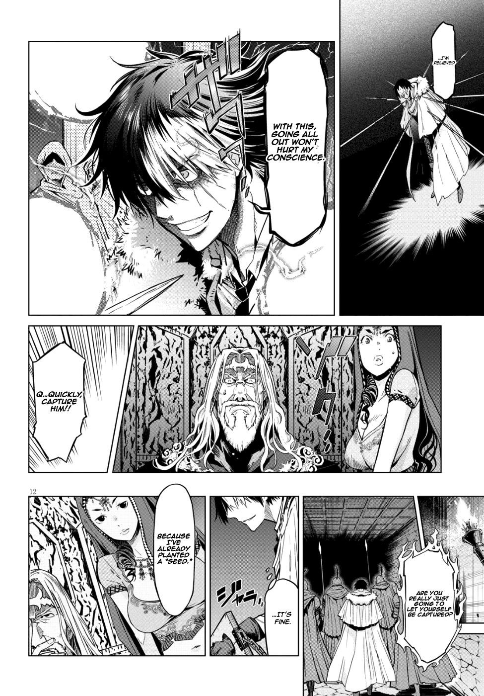 Game Obu Familia - Family Senki Chapter 6 - Page 13 in English