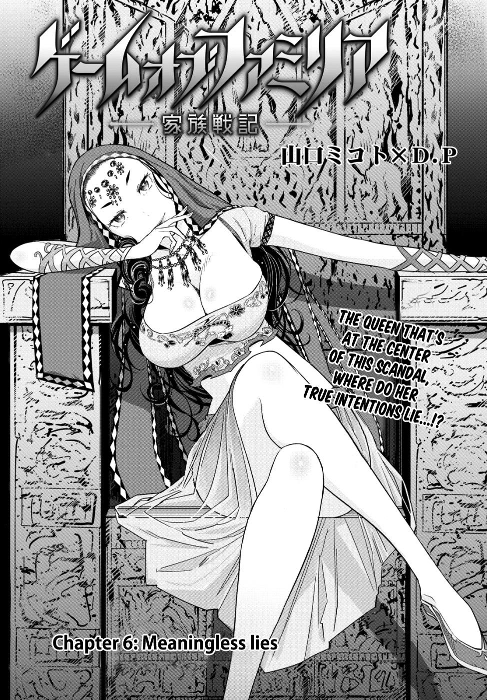 Game Obu Familia - Family Senki Chapter 6 - Page 3 in English