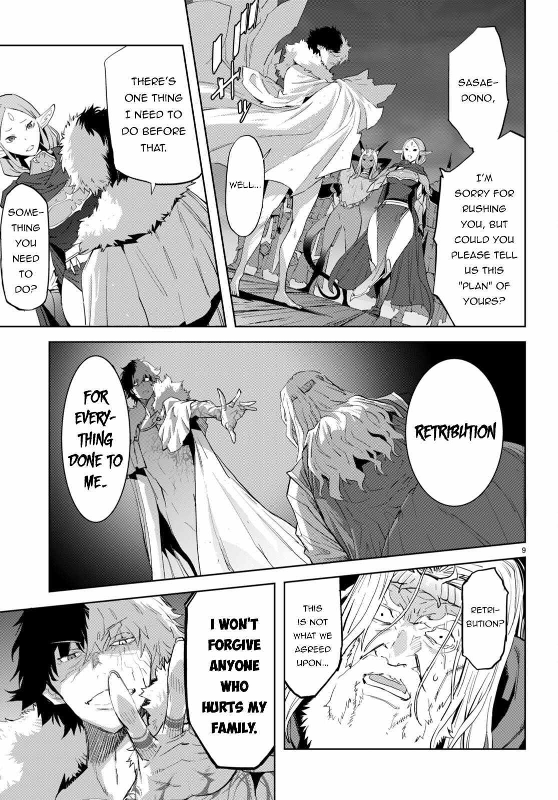 Game Obu Familia - Family Senki Chapter 60 - Page 11 in English