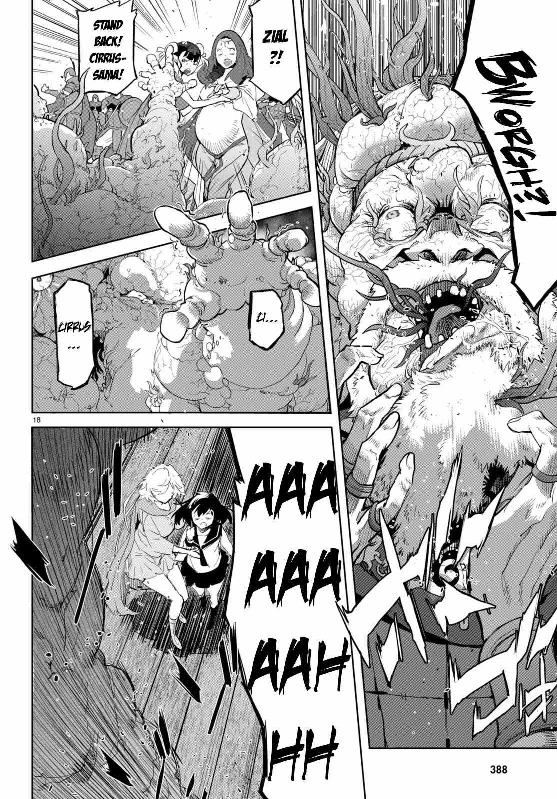 Game Obu Familia - Family Senki Chapter 60 - Page 20 in English