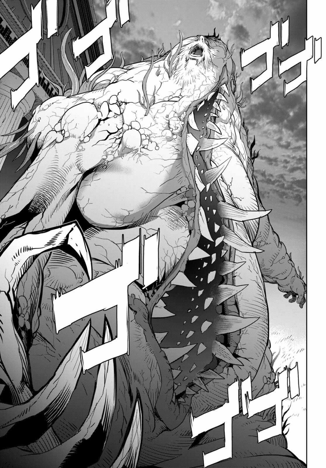 Game Obu Familia - Family Senki Chapter 60 - Page 21 in English