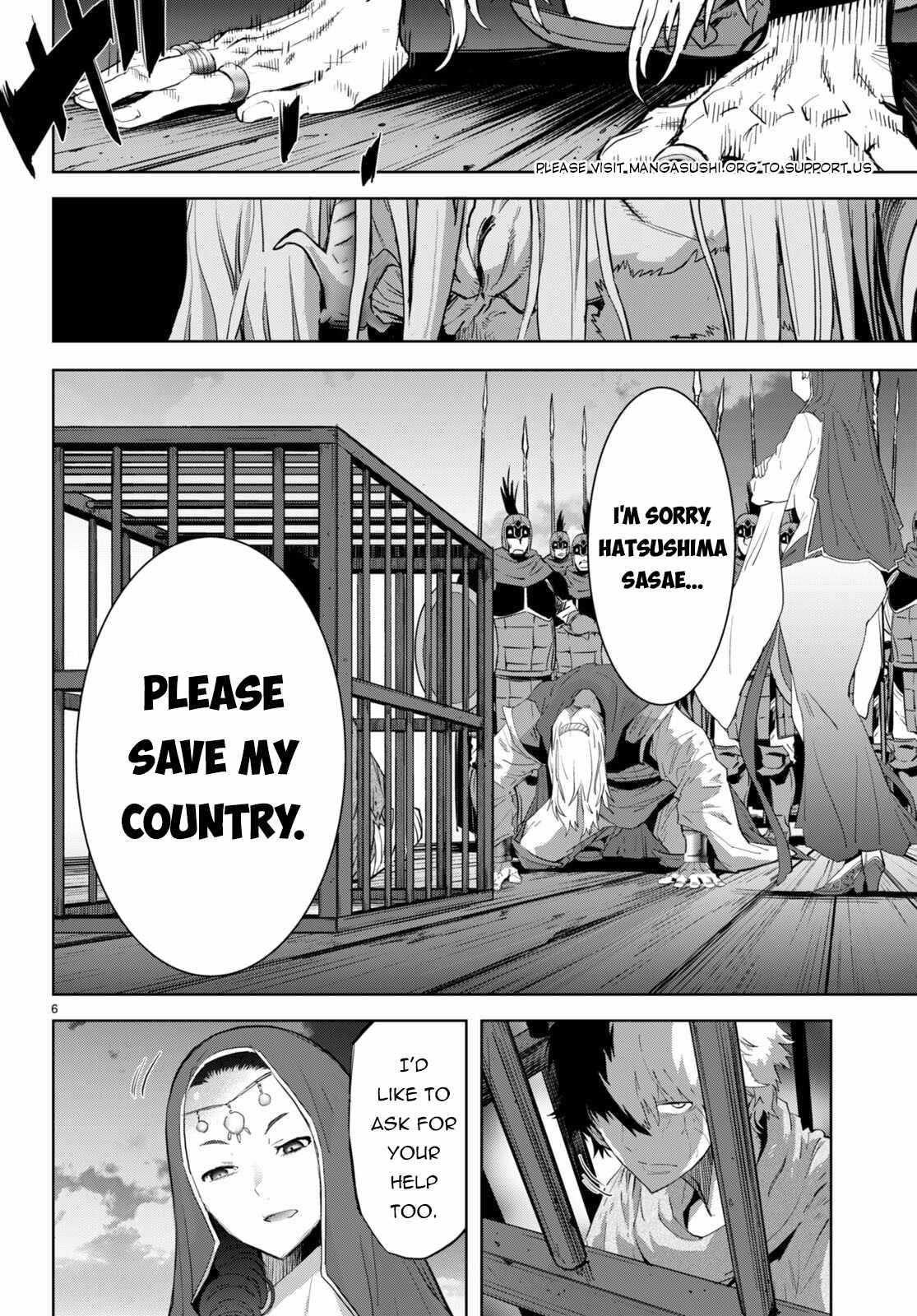 Game Obu Familia - Family Senki Chapter 60 - Page 8 in English