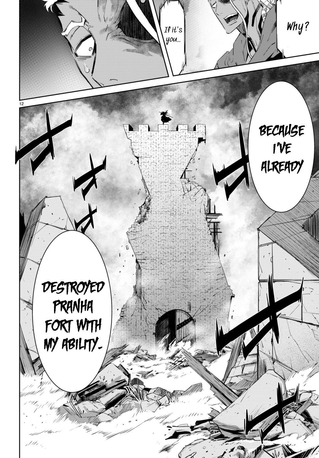 Game Obu Familia - Family Senki Chapter 61 - Page 12 in English