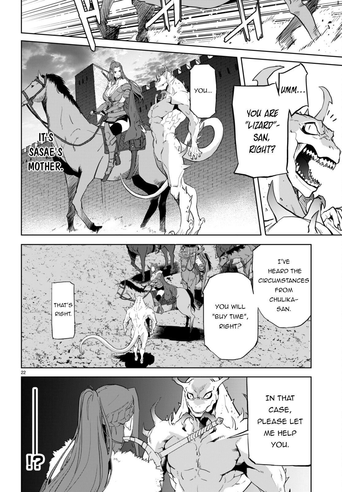 Game Obu Familia - Family Senki Chapter 61 - Page 22 in English