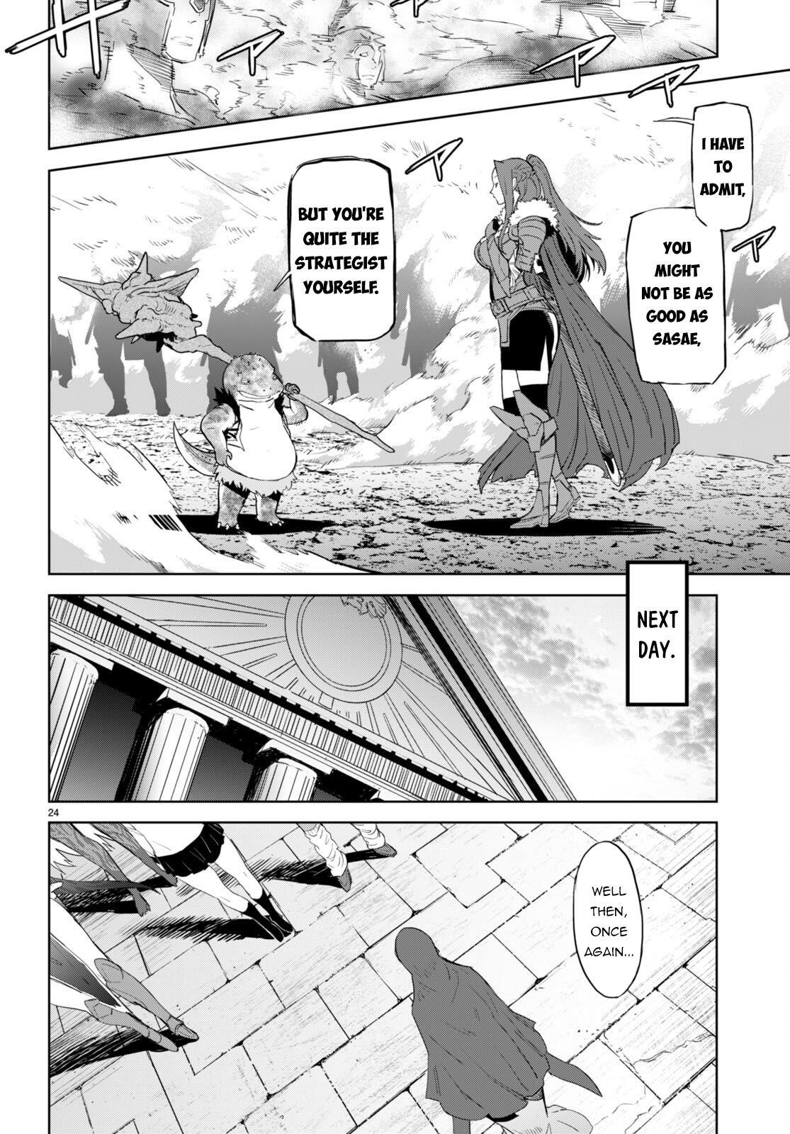 Game Obu Familia - Family Senki Chapter 61 - Page 24 in English
