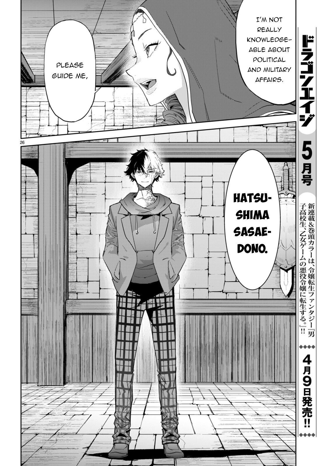 Game Obu Familia - Family Senki Chapter 61 - Page 26 in English