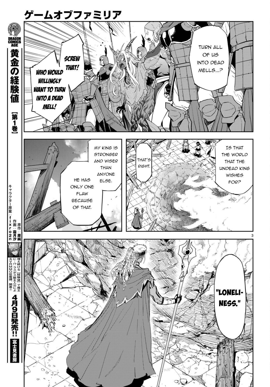 Game Obu Familia - Family Senki Chapter 61 - Page 3 in English
