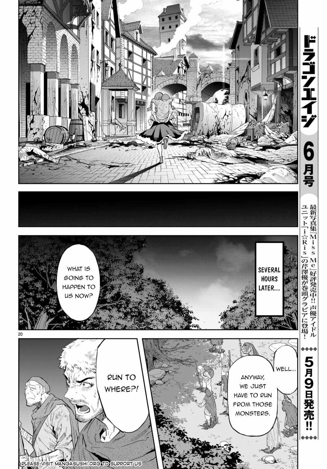 Game Obu Familia - Family Senki Chapter 62 - Page 20 in English
