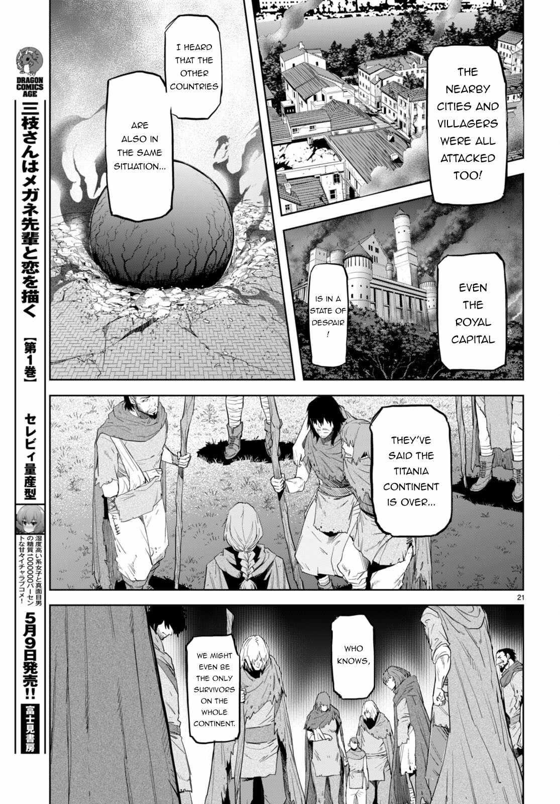 Game Obu Familia - Family Senki Chapter 62 - Page 21 in English