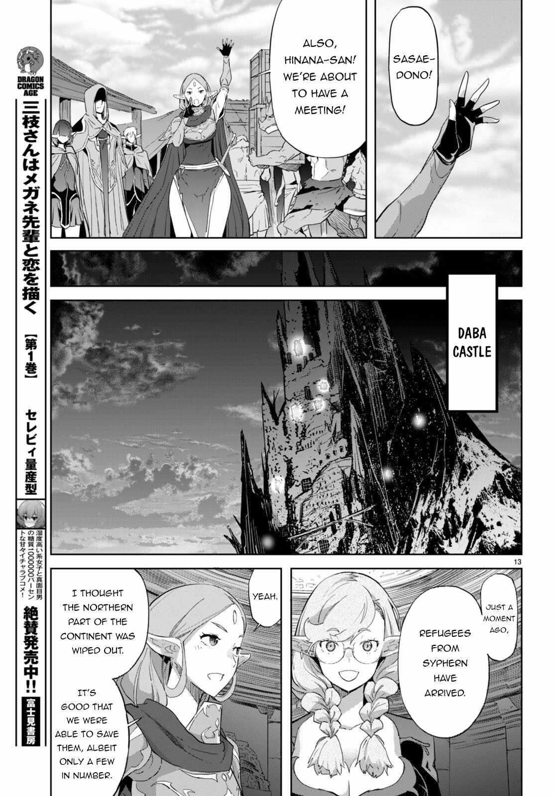 Game Obu Familia - Family Senki Chapter 63 - Page 13 in English