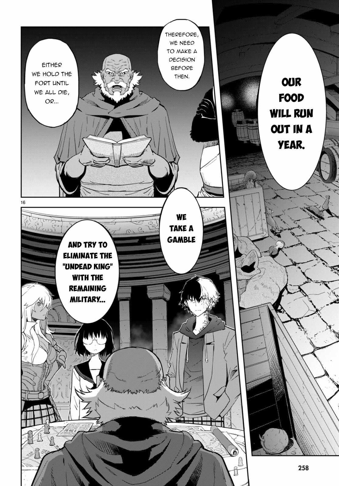 Game Obu Familia - Family Senki Chapter 63 - Page 16 in English