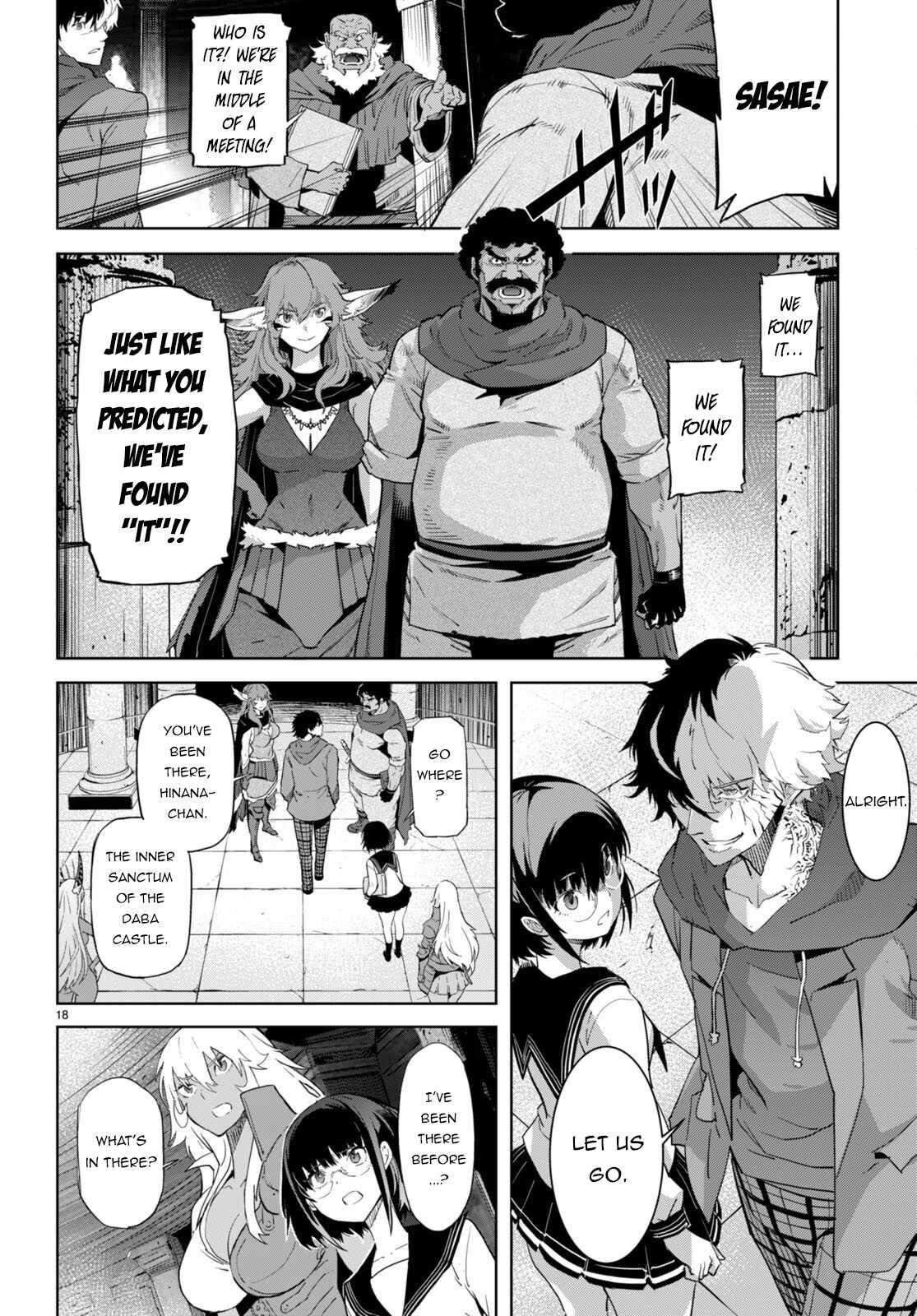 Game Obu Familia - Family Senki Chapter 63 - Page 18 in English