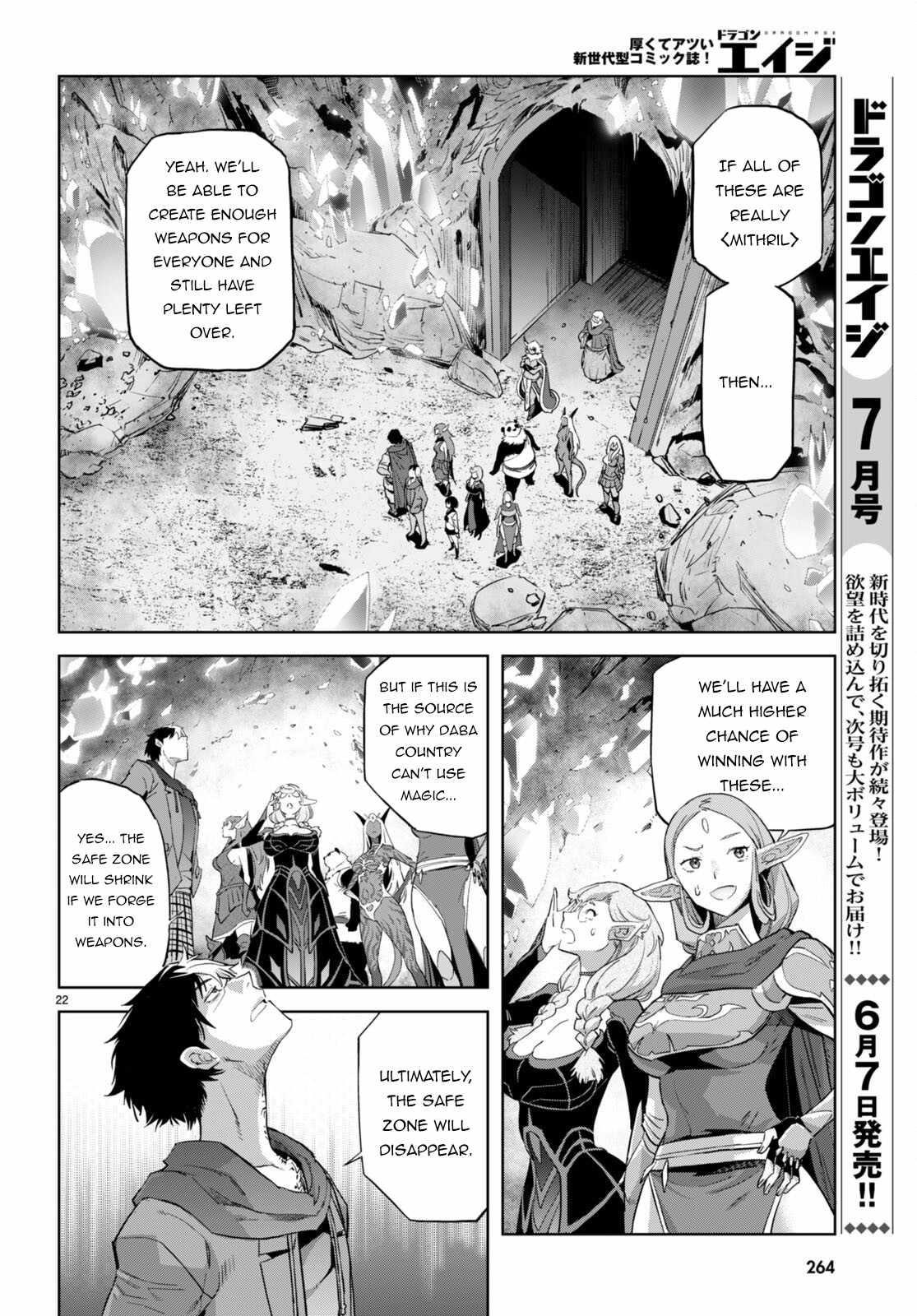 Game Obu Familia - Family Senki Chapter 63 - Page 21 in English