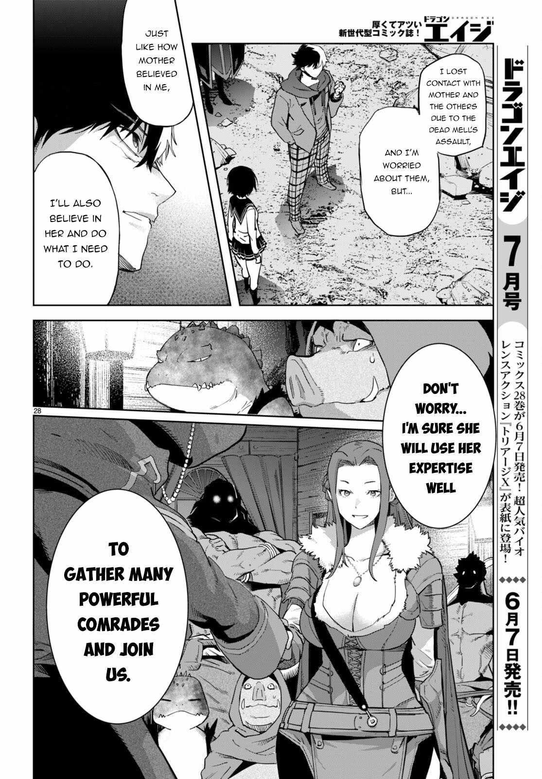 Game Obu Familia - Family Senki Chapter 63 - Page 27 in English