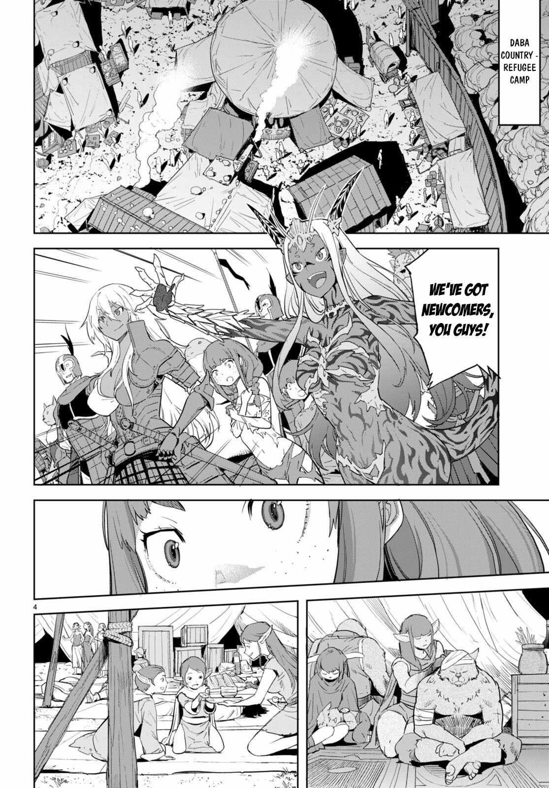 Game Obu Familia - Family Senki Chapter 63 - Page 4 in English