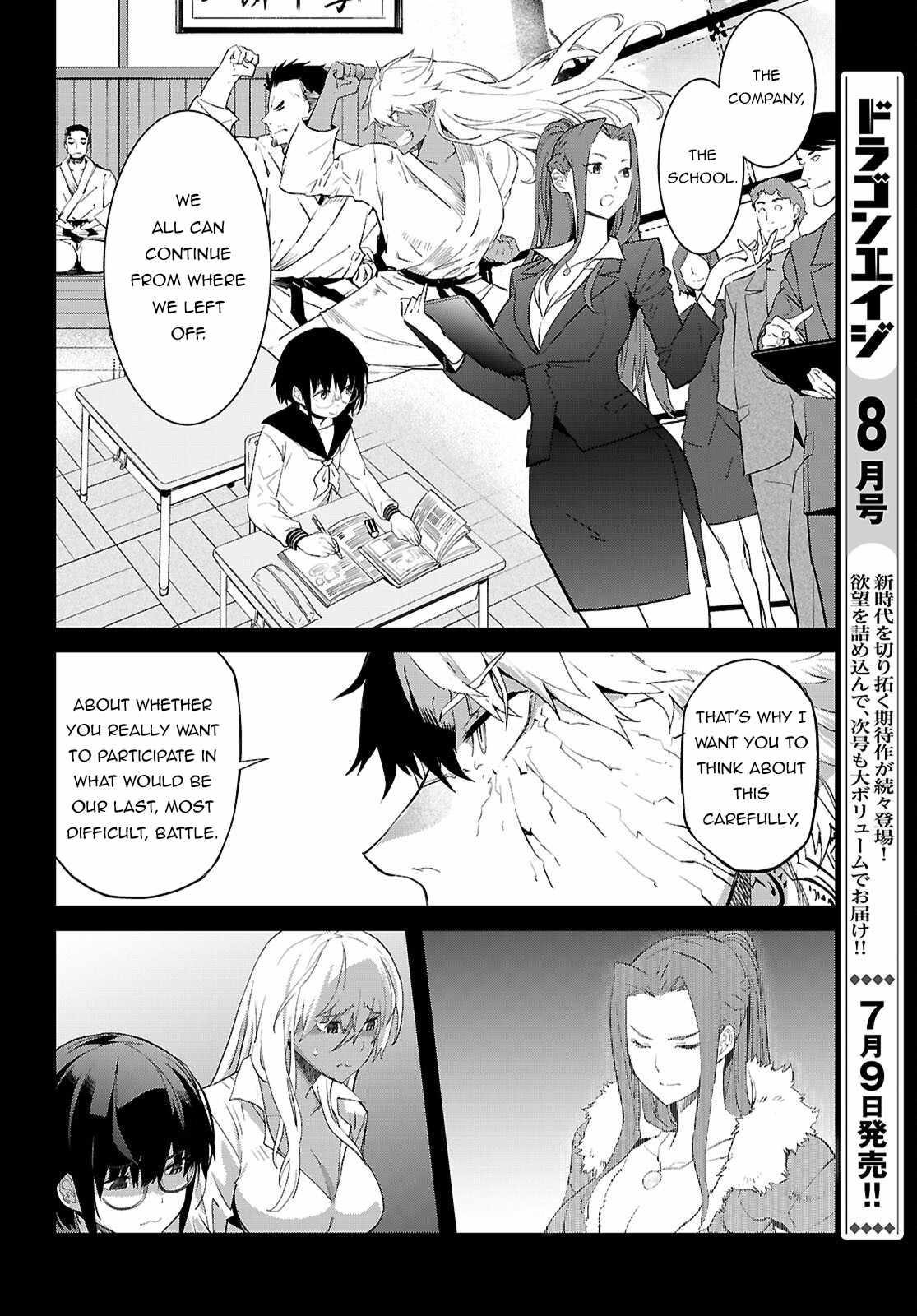 Game Obu Familia - Family Senki Chapter 64 - Page 8 in English