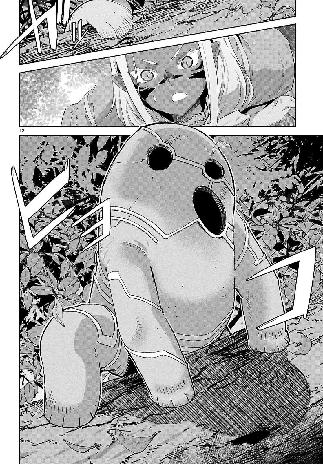 Game Obu Familia - Family Senki Chapter 65 - Page 13 in English