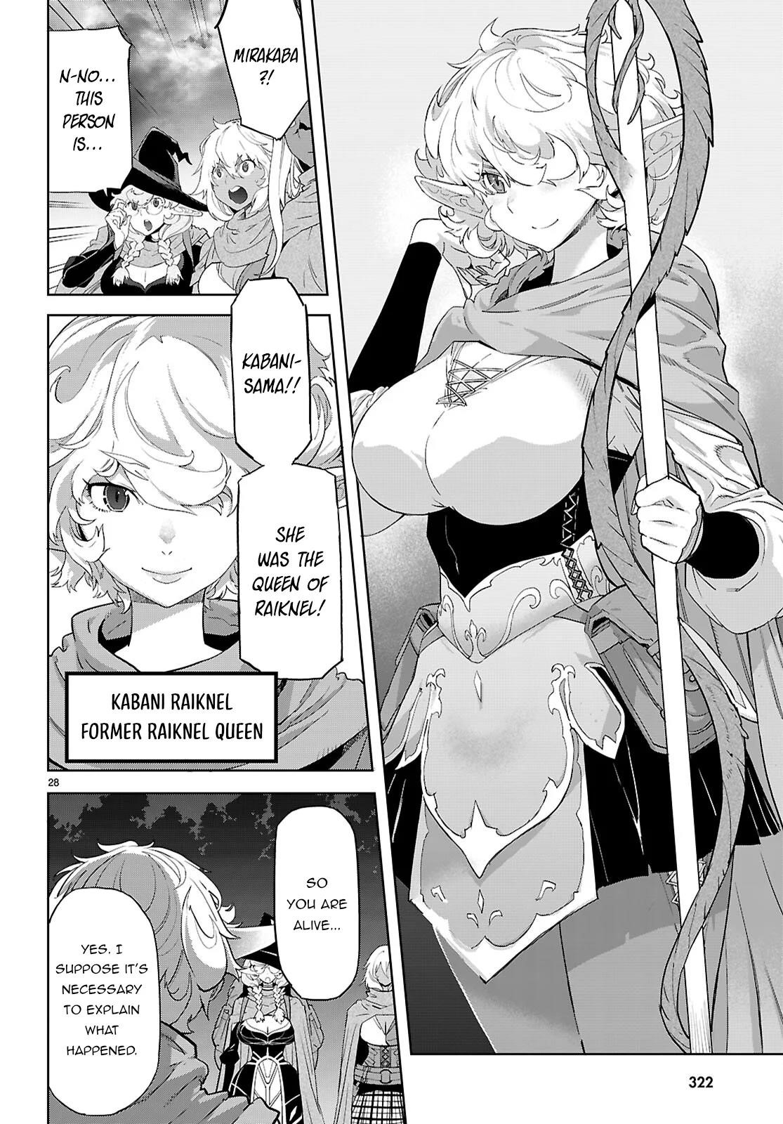 Game Obu Familia - Family Senki Chapter 65 - Page 28 in English