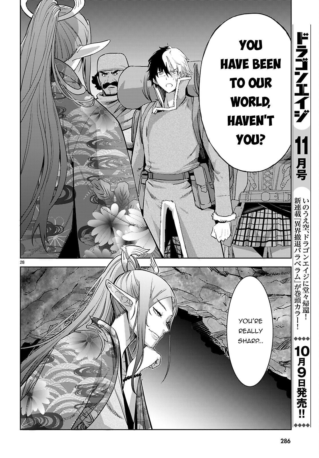 Game Obu Familia - Family Senki Chapter 66 - Page 27 in English