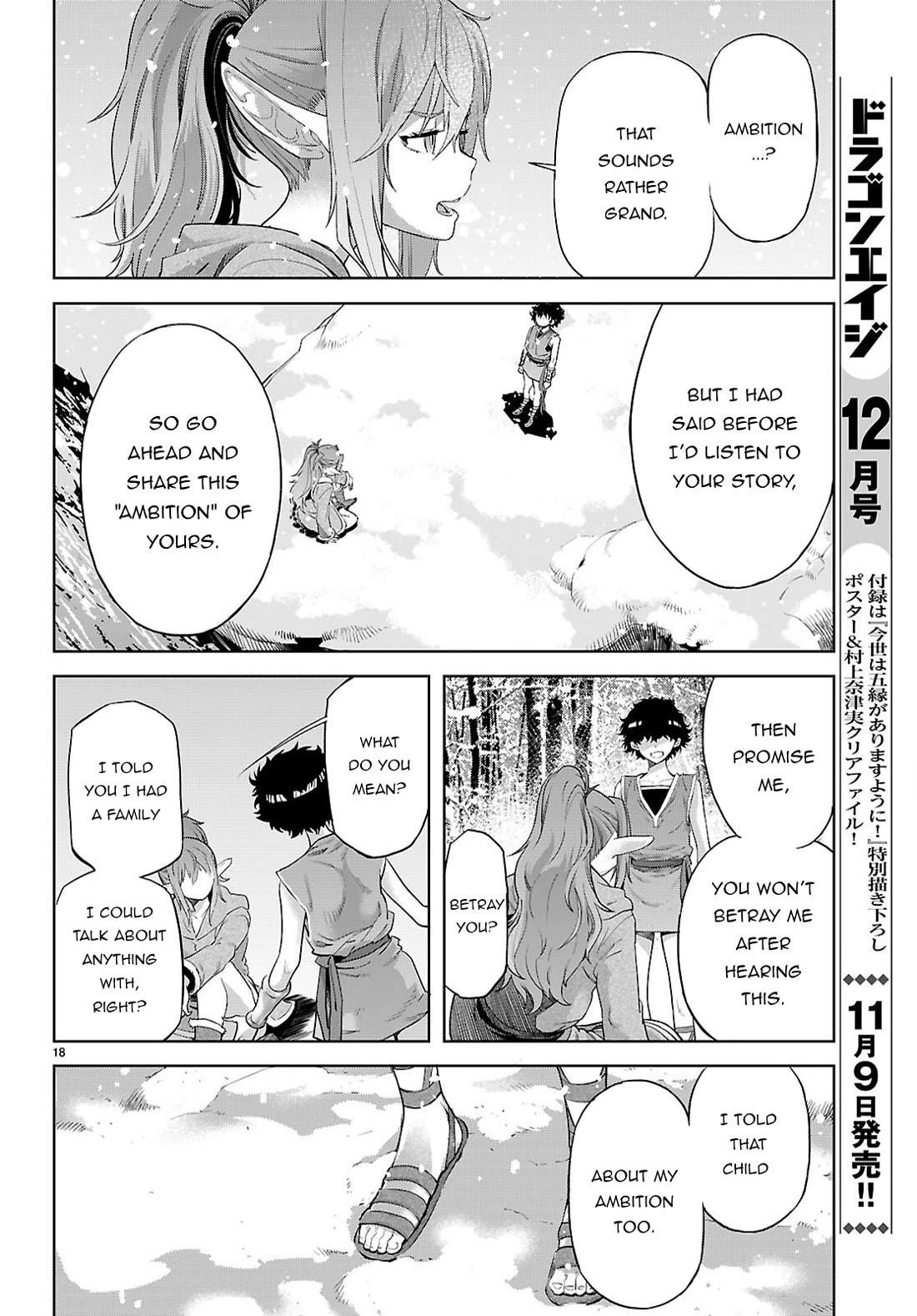Game Obu Familia - Family Senki Chapter 67 - Page 19 in English