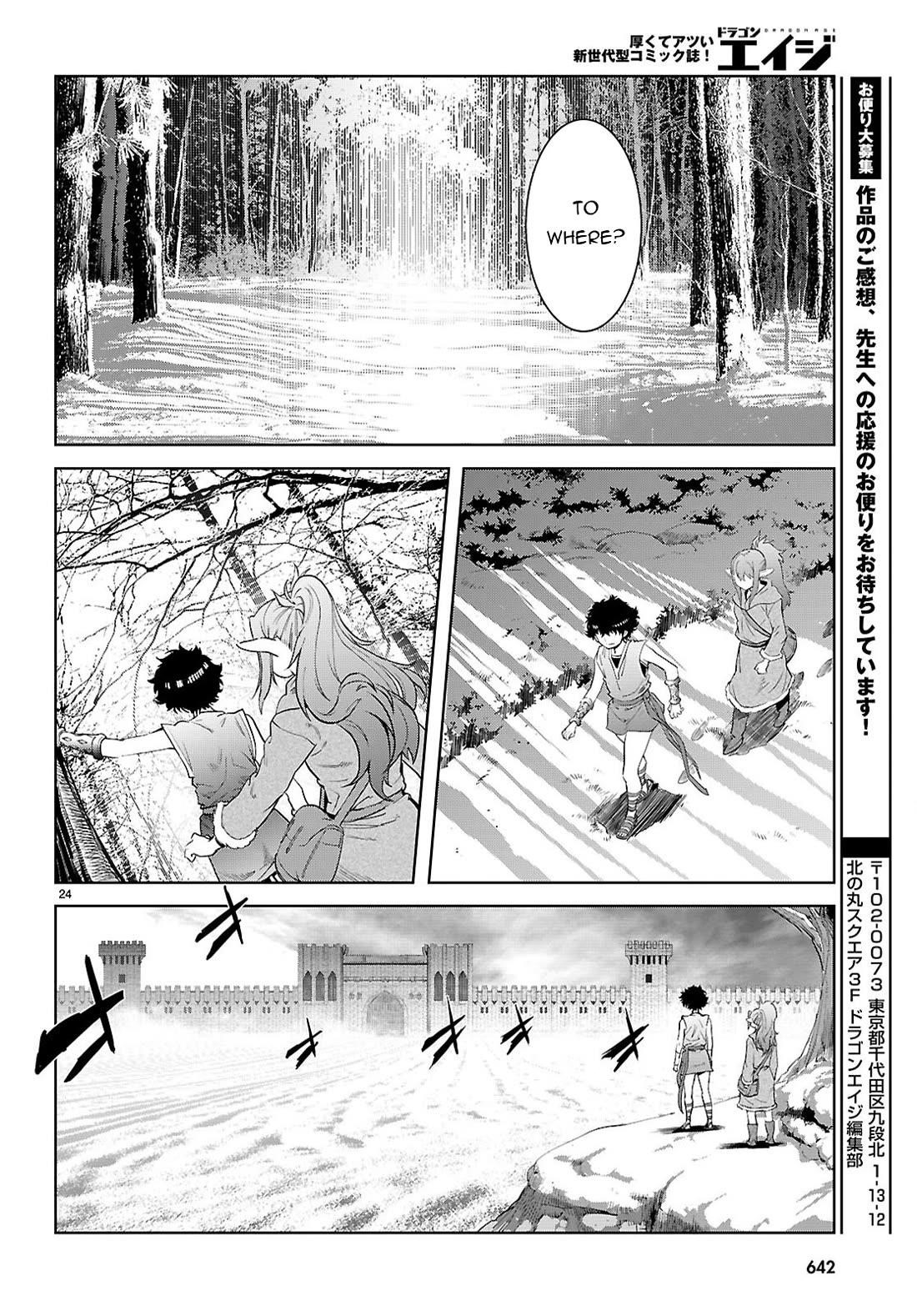 Game Obu Familia - Family Senki Chapter 67 - Page 25 in English