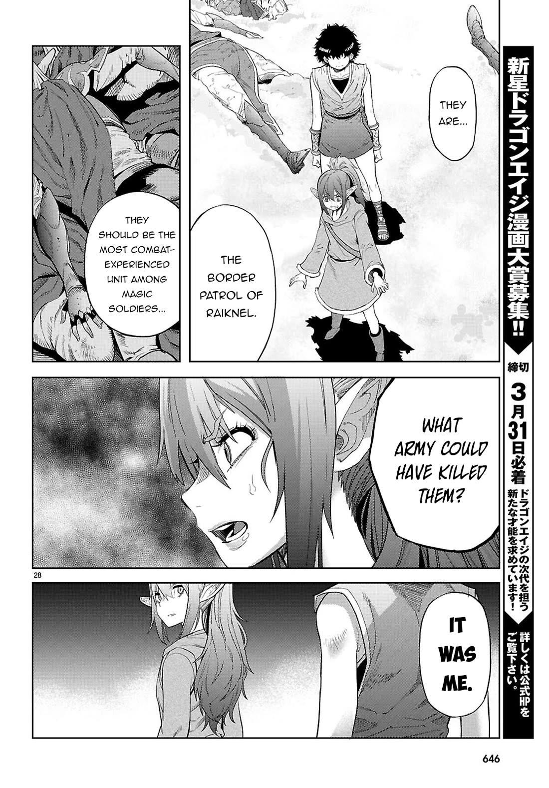 Game Obu Familia - Family Senki Chapter 67 - Page 28 in English