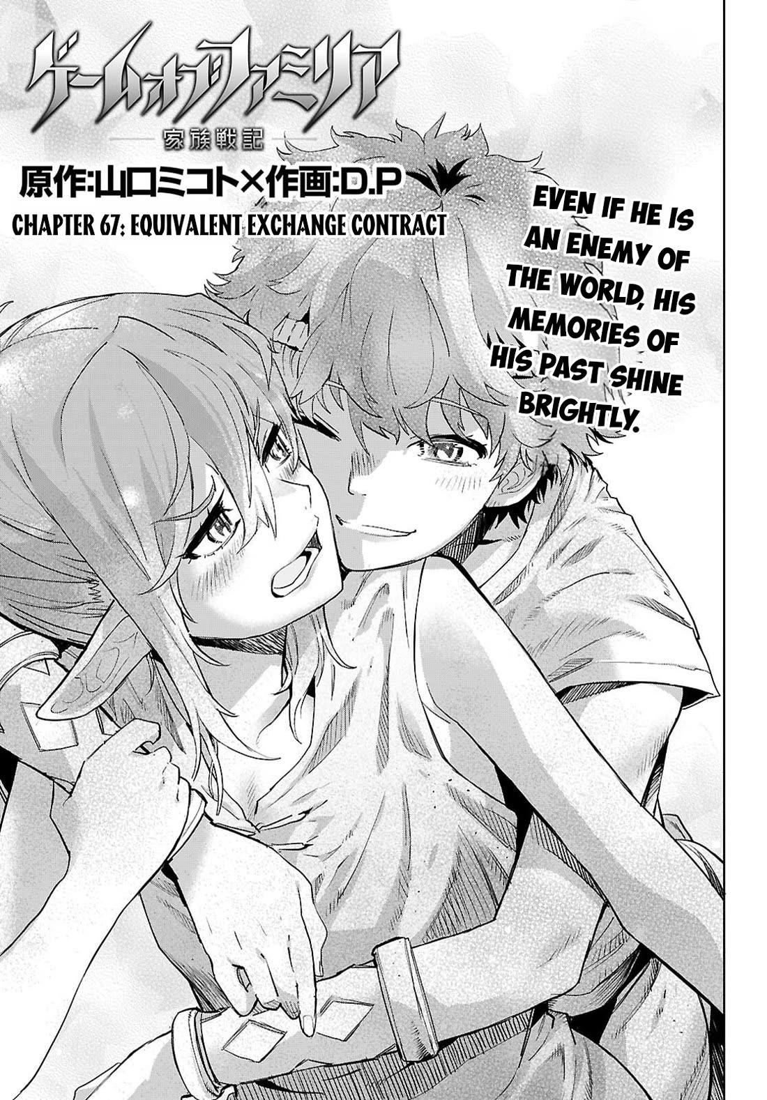 Game Obu Familia - Family Senki Chapter 67 - Page 4 in English