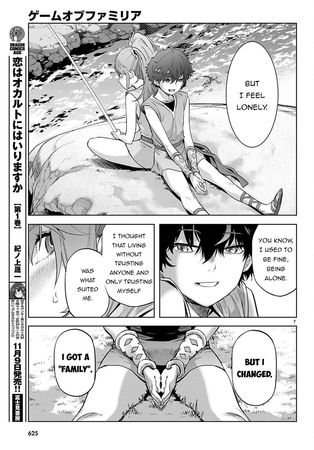 Game Obu Familia - Family Senki Chapter 67 - Page 8 in English