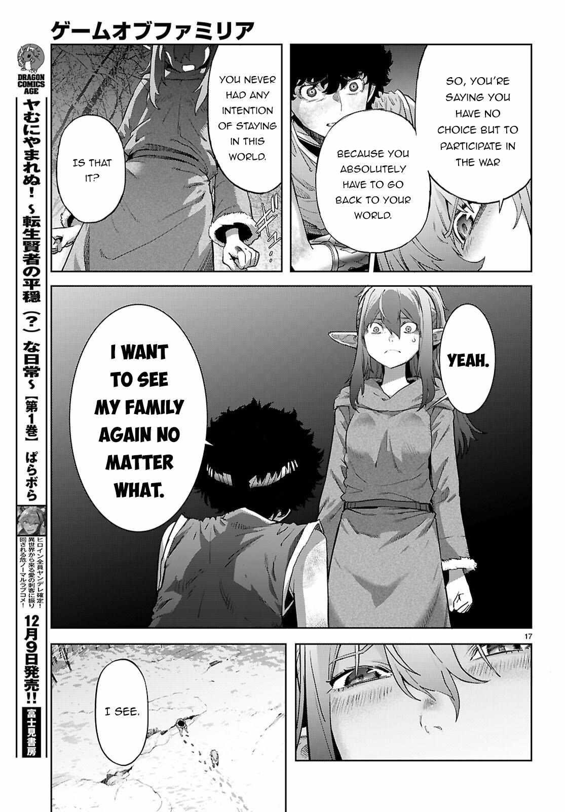 Game Obu Familia - Family Senki Chapter 68 - Page 17 in English