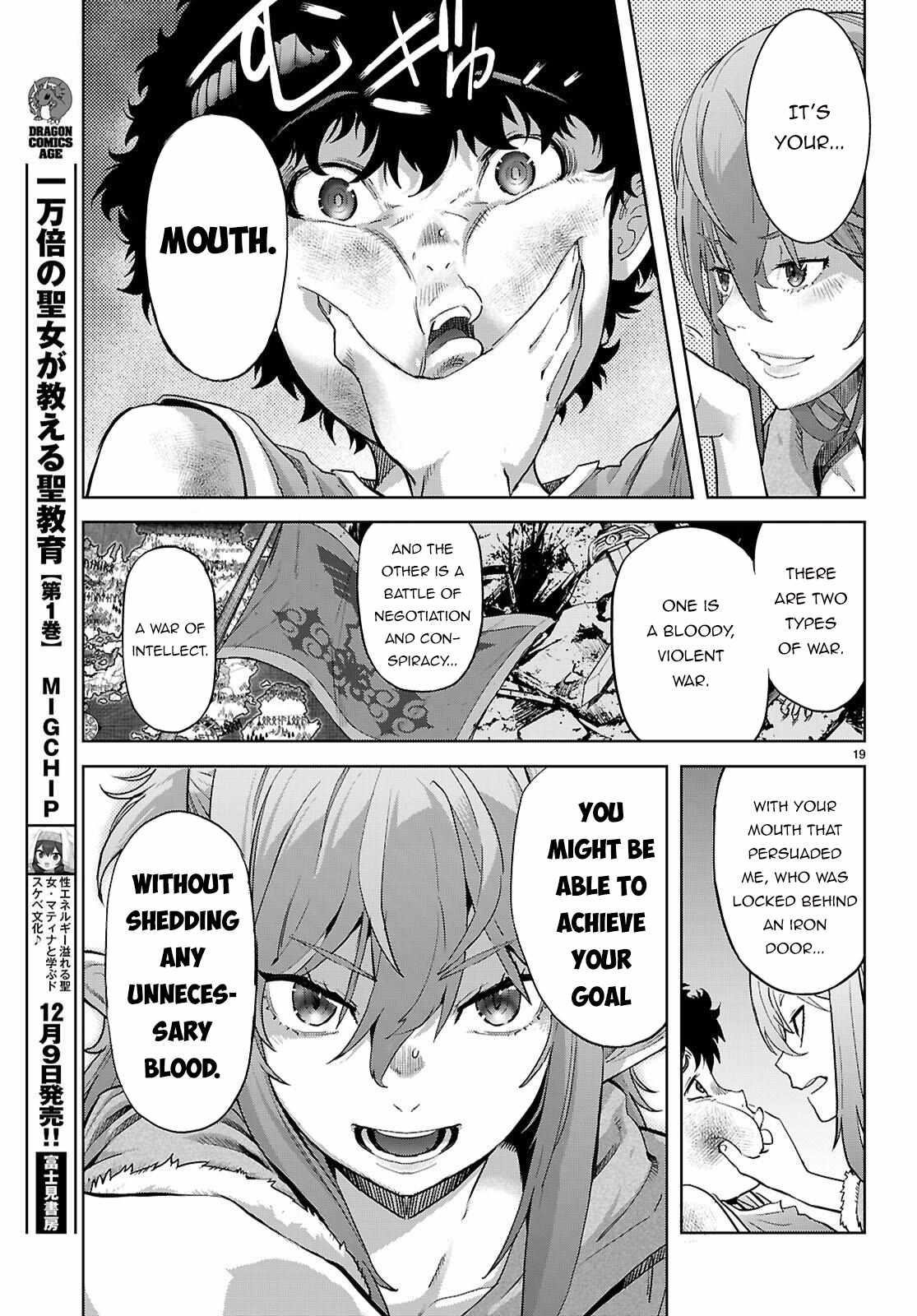 Game Obu Familia - Family Senki Chapter 68 - Page 19 in English