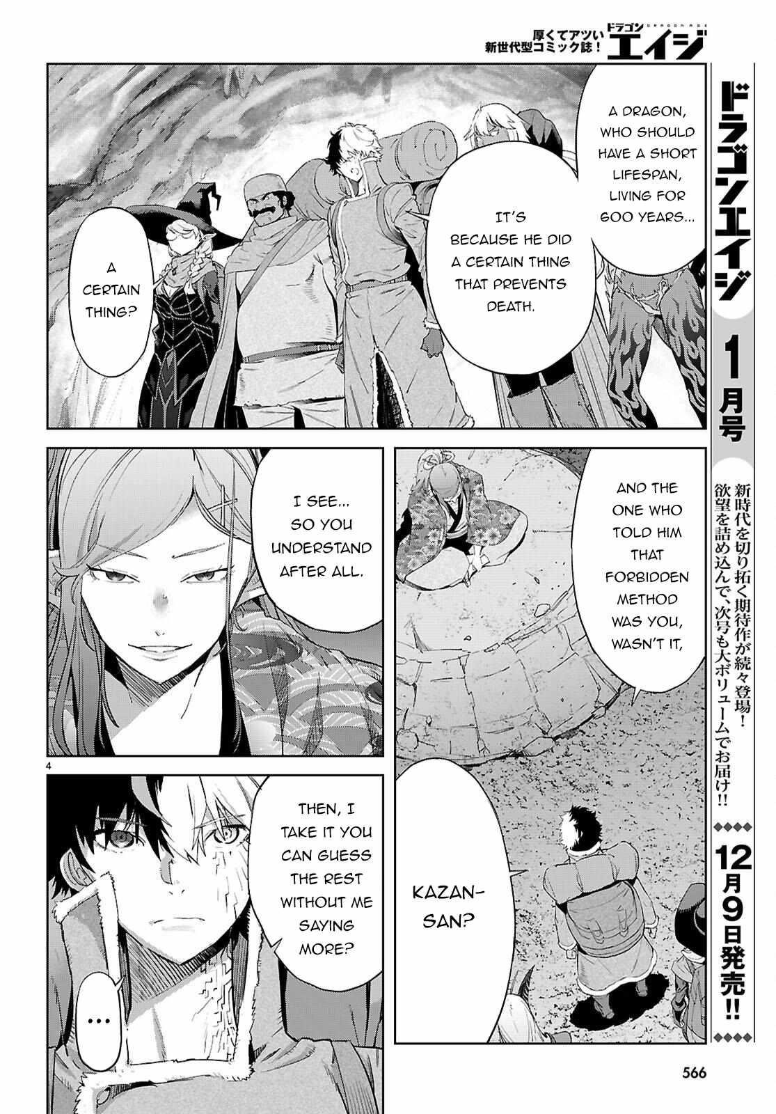 Game Obu Familia - Family Senki Chapter 68 - Page 4 in English