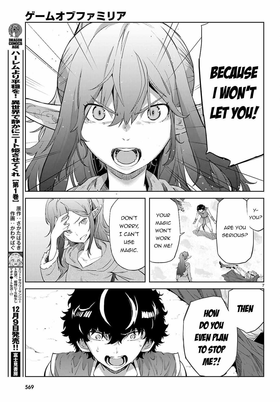 Game Obu Familia - Family Senki Chapter 68 - Page 7 in English