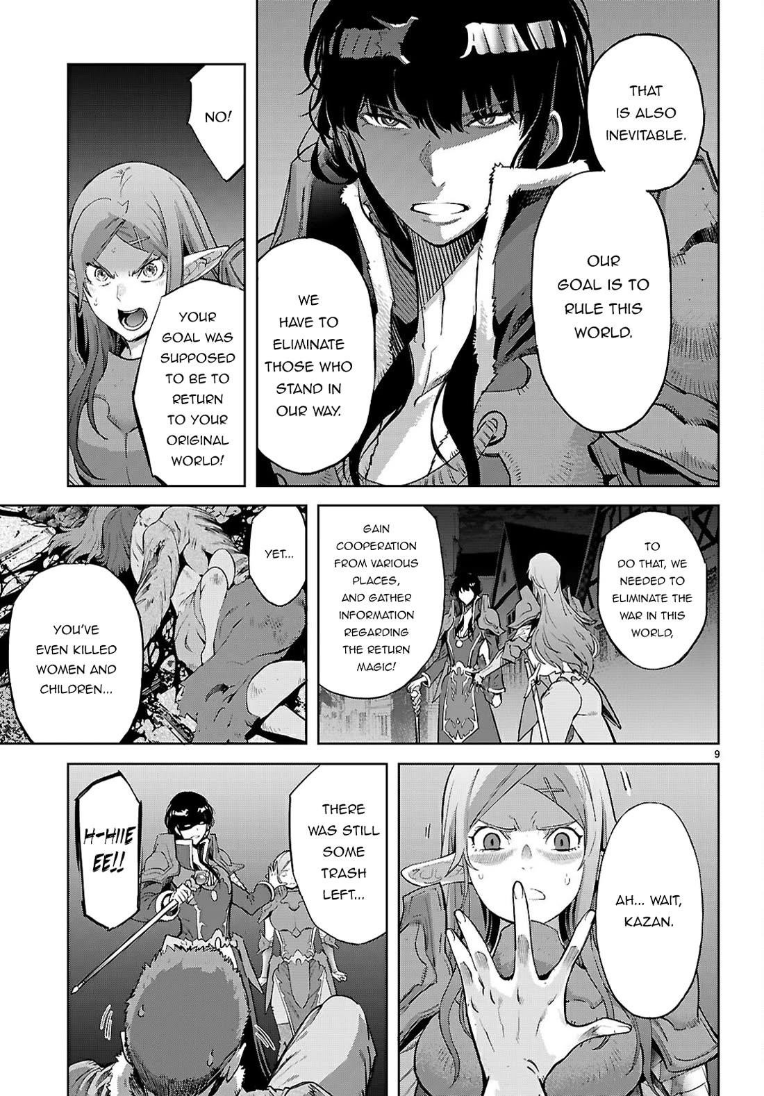 Game Obu Familia - Family Senki Chapter 69 - Page 10 in English