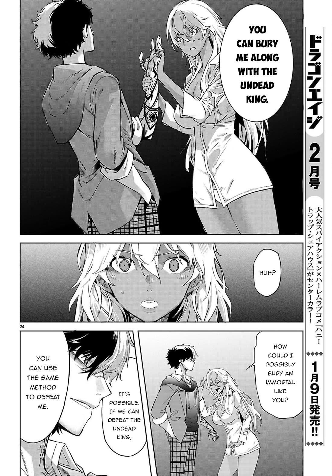 Game Obu Familia - Family Senki Chapter 69 - Page 25 in English