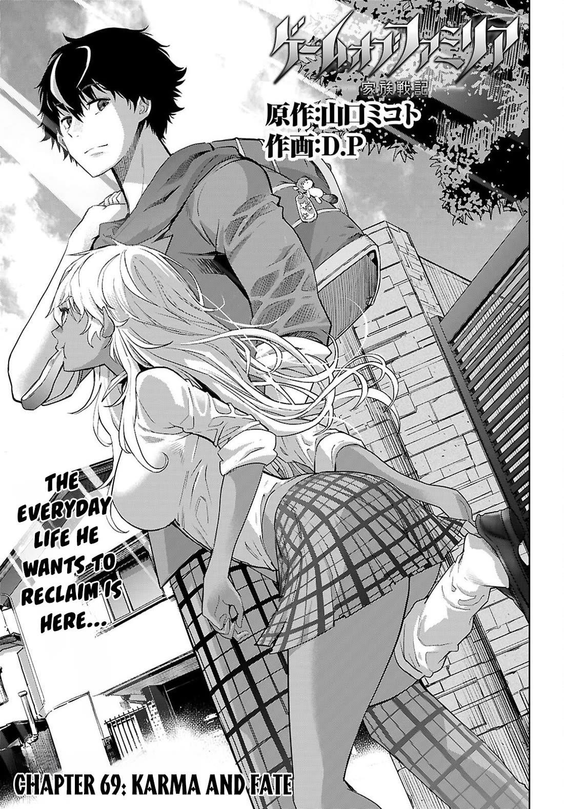 Game Obu Familia - Family Senki Chapter 69 - Page 4 in English